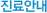 ����ȳ�