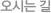 ���ô� ��