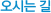 ���ô� ��