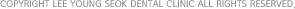 COPYRIGHT �̿��� ġ��, ALL RIGHTS RESERVED.