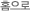 Ȩ����