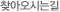ã�ƿ��ô±�