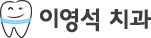 �̿��� ġ��